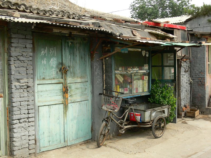 Beijing (068).jpg
